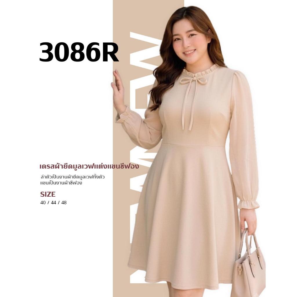 ANNNEW เดรสผ้ามูลเวฟคอระบายแต่งแขนชีฟอง 3086R