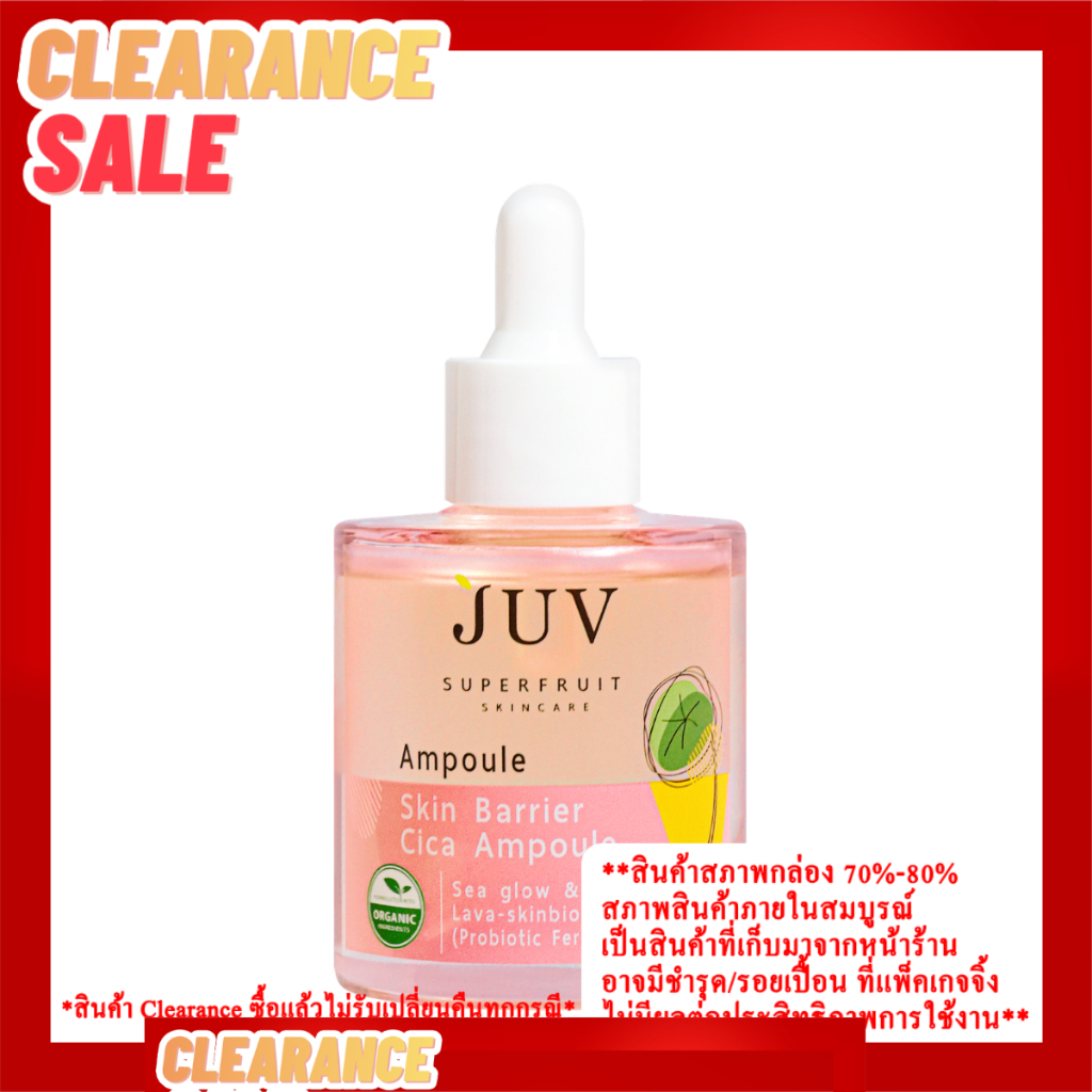 JUV Skin Barrier Cica Ampoule + Sea glow & Lava-skinbio 50 ml