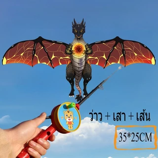 2026 รูปแบบใหม่ ว่าว ว่าวเครื่องบินสุดเท่ พิมพ์ลาย ตัวใหญ่ 165 cm สีสดใส แถม - แผงกั้นเส้น 50 เมตร