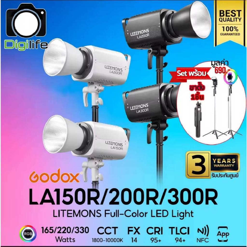 Godox LED Litemons LA150R, LA200R, LA300R RGB - Bowen Mount - รับประกันศูนย์ Godox Thailand 3ปี / Di