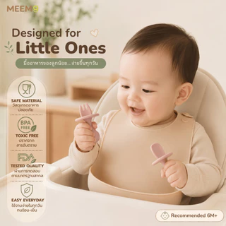MEEM ช้อนส้อมซิลิโคนฝึกทานอาหาร แบบมีแผ่นกันสำลัก สำหรับเด็ก รุ่น anti-choking (Minimal series)