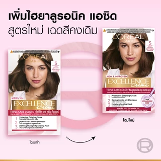 ลอรีอัล ปารีส L'Oréal Paris Excellence Crème ครีมเปลี่ยนสีผม ยาย้อมผม สีย้อมผม สีผม เฉดสีธรรมชาติ ปิดผมขาวแนบสนิท