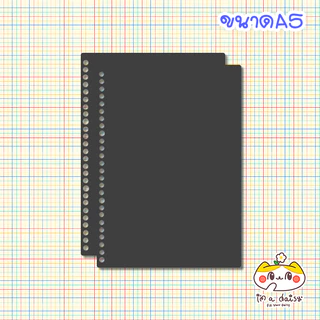 i'm a daisy - ปกสมุด ปกพลาสติกแบบหนา ขนาด A5 / 20 รู (ชุดละ 2 ชิ้น) มีให้เลือก 8 สี [ใช้กับ Mujiได้]