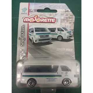 Majorette Toyota Hiace ขสมก Series 1 รถตู้ ขสมก.รถเหล็ก มาจอเร็ตต์ สเกล 1:64 มือหนึ่งแท้ แพ็กไม่สวย