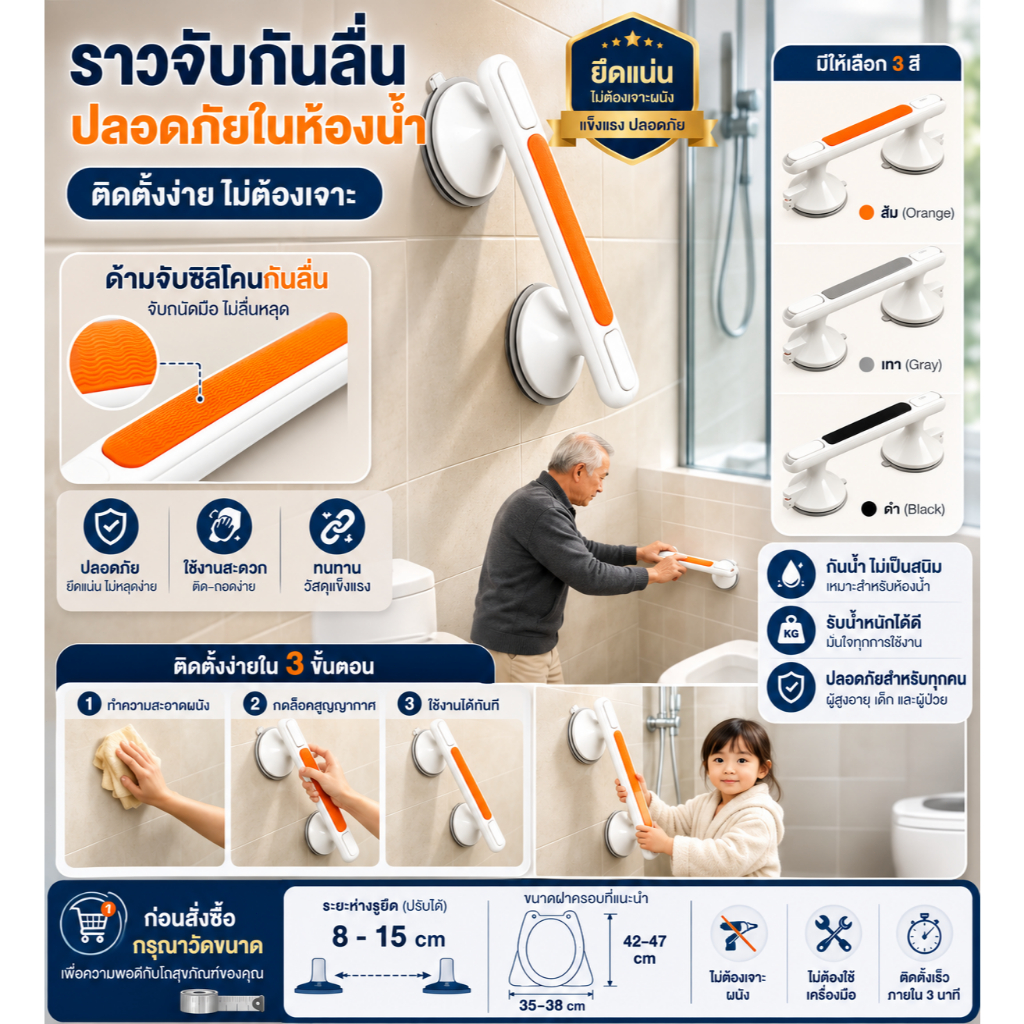ราวจับในห้องน้ำ ทนทาน มือจับสูญญากาศ ราวจับกันลื่น ราวทรงตัวในห้องน้ ที่จับห้องน้ํานิรภัย ราวจับในห้ ที่มีความแข็งแรง