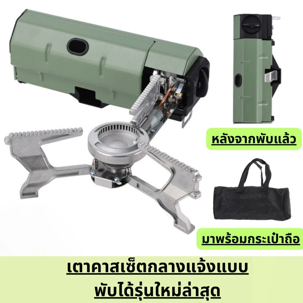 เตาแก๊สพกพา เตาแก๊สแค้มปิ้ง 2600W ถุงเก็บพับได้แบบพกพาบิวเทนแก๊สเตาตั้งแคมป์เตาแก๊ส Windproof มัลติฟังก์ชั่ปิกนิกกลางแจ้
