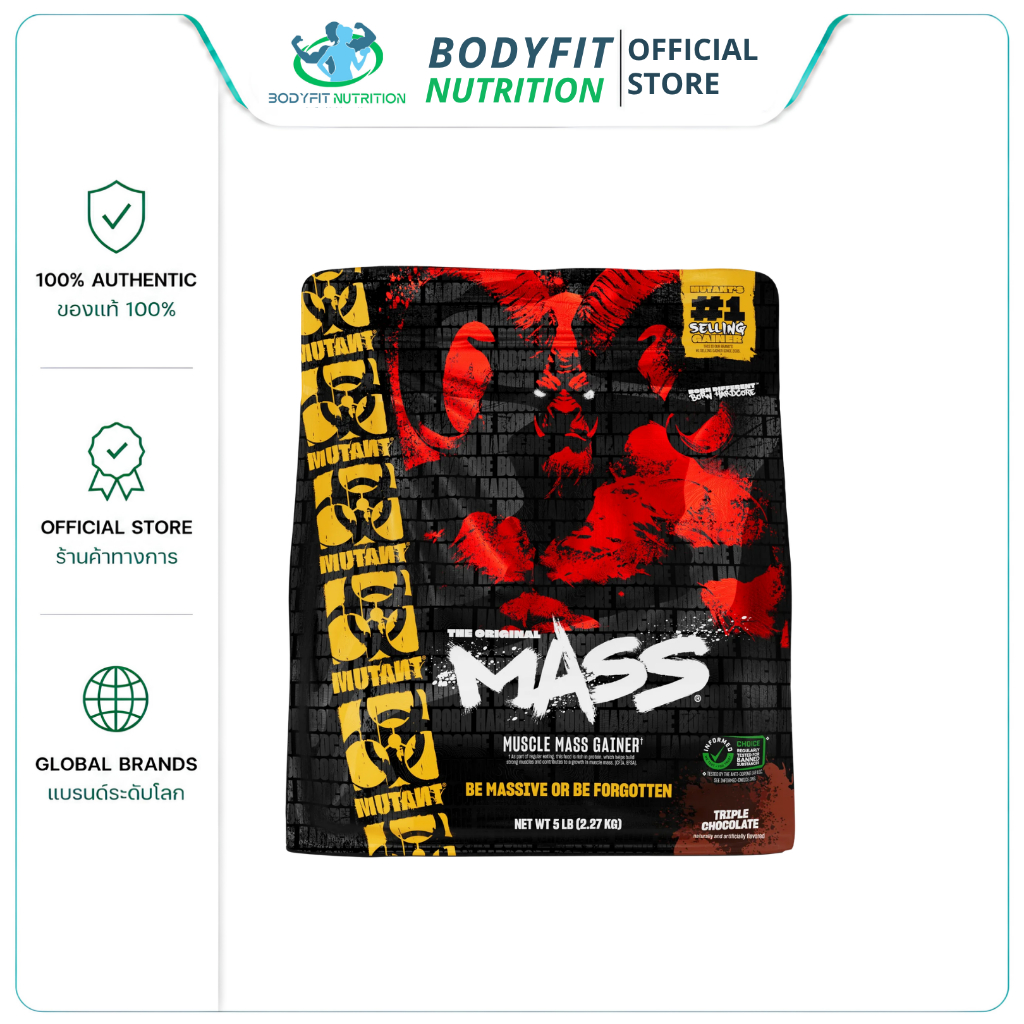 Mutant Mass Triple Chocolate 280g - 5lb Mass Gainer ของแท้