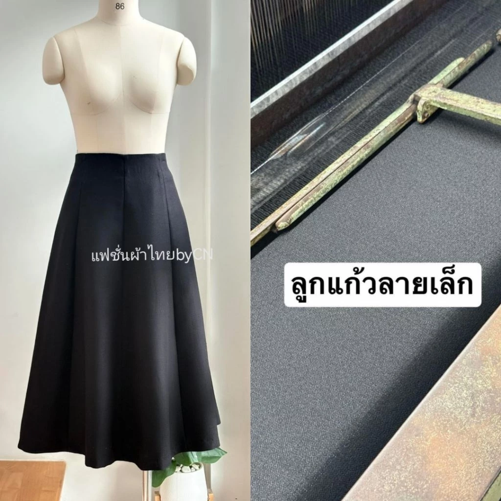 กระโปรงผ้าไทย กระโปรงผ้าฝ้ายลายราชวัตร ทรงย้วยสวยงาม งานพรีเมียมอัดกาวทั้งตัว ใส่ทำงาน ใส่ไปงาน