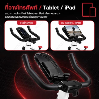 【ขายดี】จักรยานออกกำลังกาย SPIN BIKE รุ่น Elite Spinning Bike เครื่องปั่นจักรยาน ปั่นในบ้าน ระบบสายพาน LCD ปรับแรงต้านได้