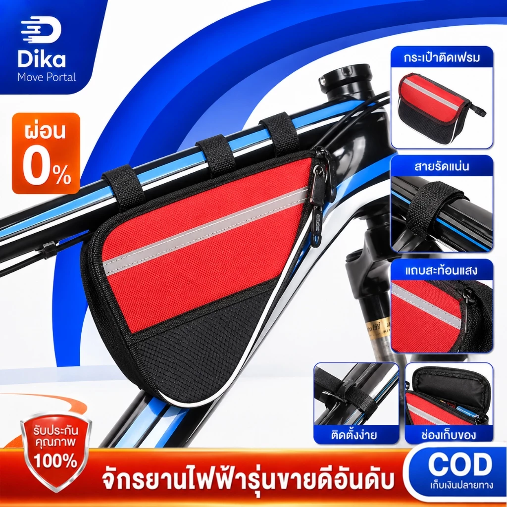 Anchi จักรยานกระเป๋า นิ้วอุปกรณ์จักรยานกันน้ำ การจัดเก็บความจุขนาดใหญ่