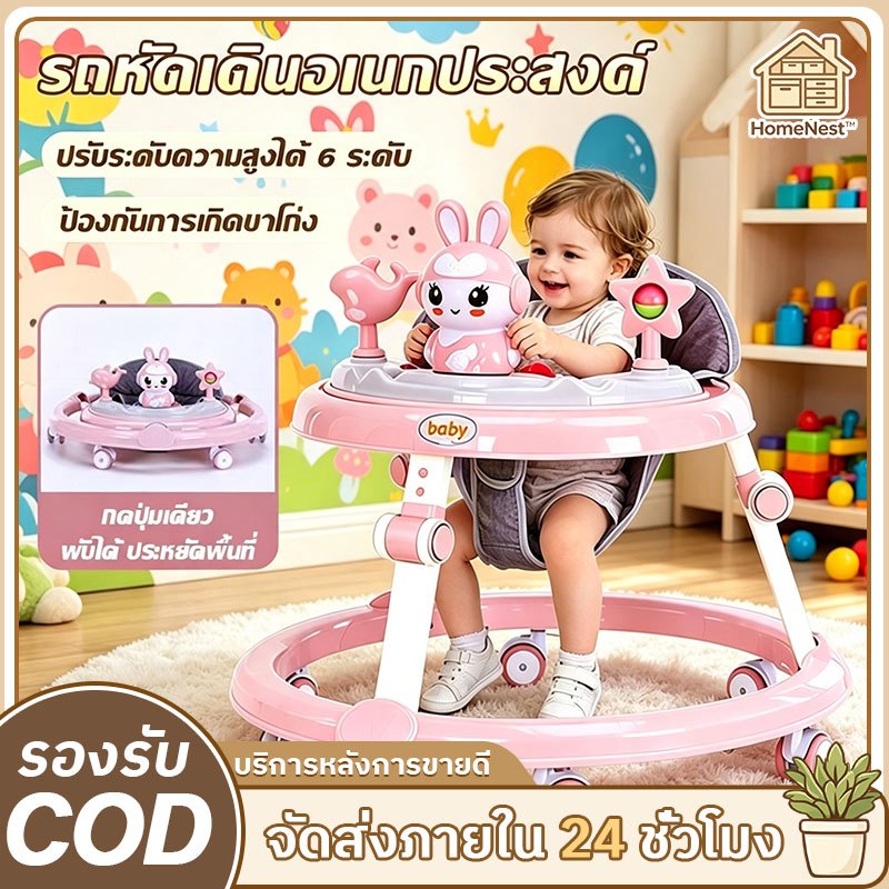 【COD】รถหัดเดิน เด็ก รถขาไถ รถหัดเดินเด็ก 2in1 ปรับเป็นผลักเดินได้ รถฝึกเดินสำหรับเด็ก มีเสียงมีถาดของเล่นมั่นคงปลอดภัย