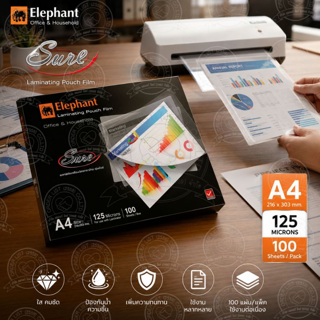 [Official Store] แผ่นเคลือบบัตร A4 ฟิล์มเคลือบร้อน ตราช้าง (Elephant) หนา 125 ไมครอน บรรจุ 100 แผ่น/