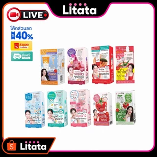[Live ซอง] รวมสมูทโตะ เซรั่ม Smooto Serum /อโลเจล /กันแดด