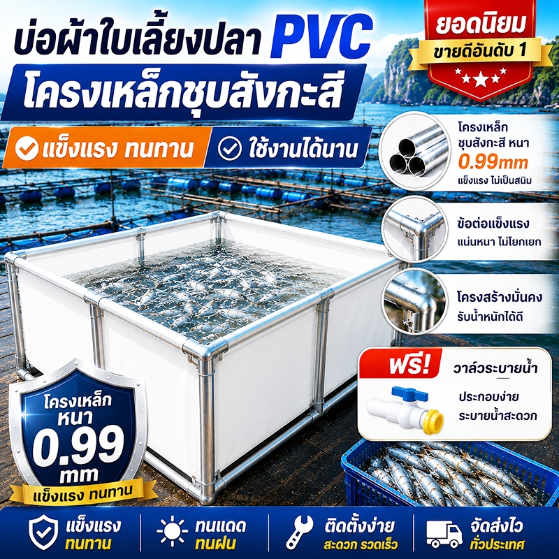 [แถมโครง]บ่อเลี้ยงปลาโครงเหล็กชุบสังกะสี, 600g ผ้าใบหนา PVCบ่อปลาผ้าใบ, บ่อเลี้ยงปลาสำเร็จรูป, มีหลายขนาดให้เลือก