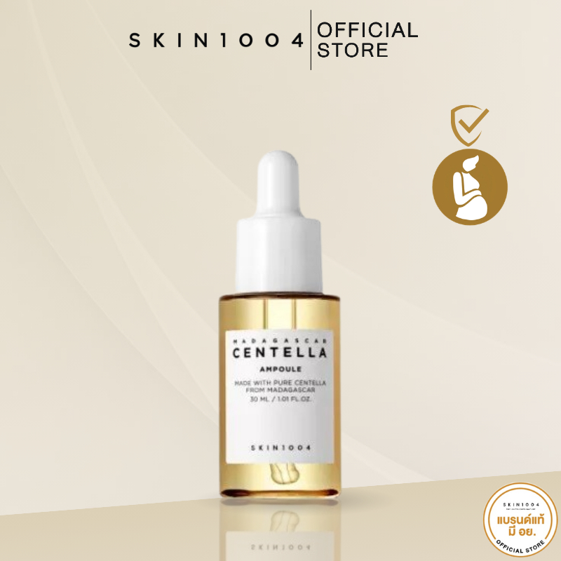 SKIN1004 Madagascar Centella Ampoule 30 ml.