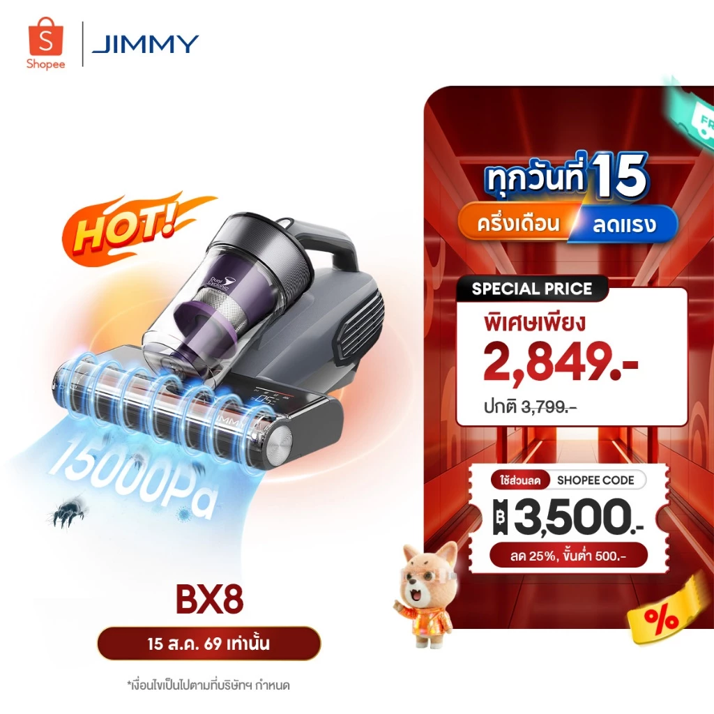 [𝙃𝙊𝙏 𝙎𝘼𝙇𝙀] JIMMY BX8 Dust Mites Vacuum Cleaner เครื่องดูดไรฝุ่น | อบแห้งด้วยอุณหภูมิสูง 65℃ | เครื่องดูดฝุ่นที่นอน