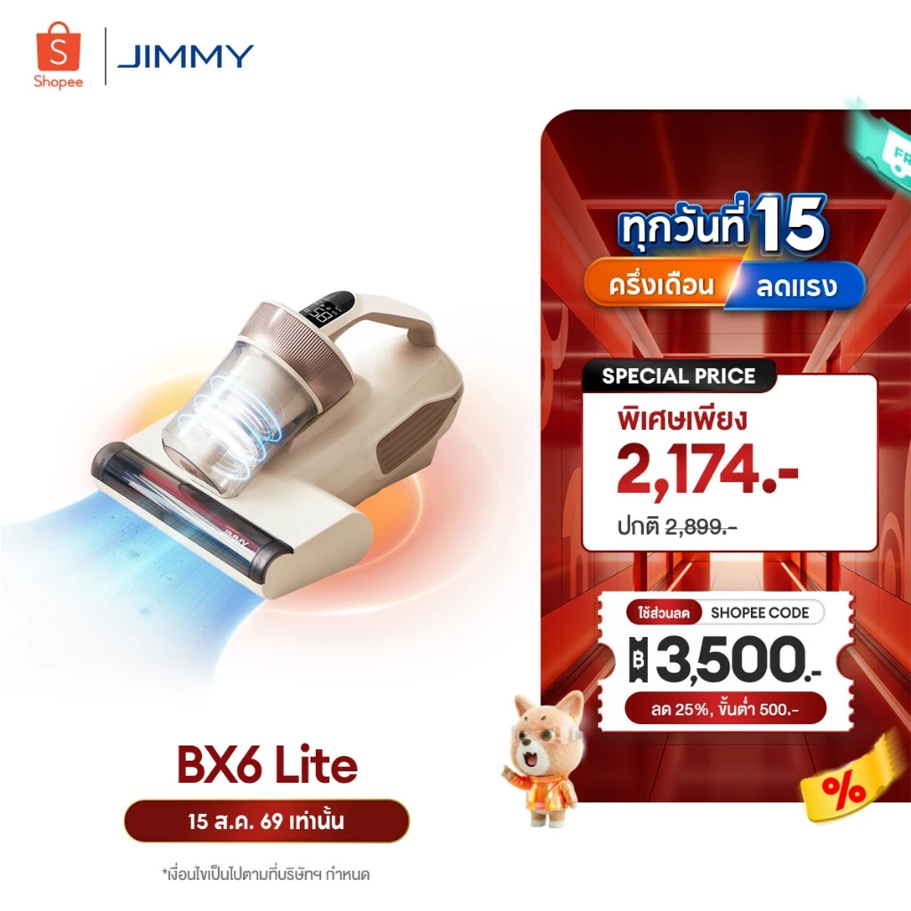 [𝙃𝙊𝙏 𝙎𝘼𝙇𝙀] JIMMY BX6 Lite Dust Mites Vacuum Cleaner 15Kpa เครื่องดูดไรฝุ่น กำจัดไรฝุ่น น้ำหนักเบา เครื่องดูดฝุ่นที่นอน