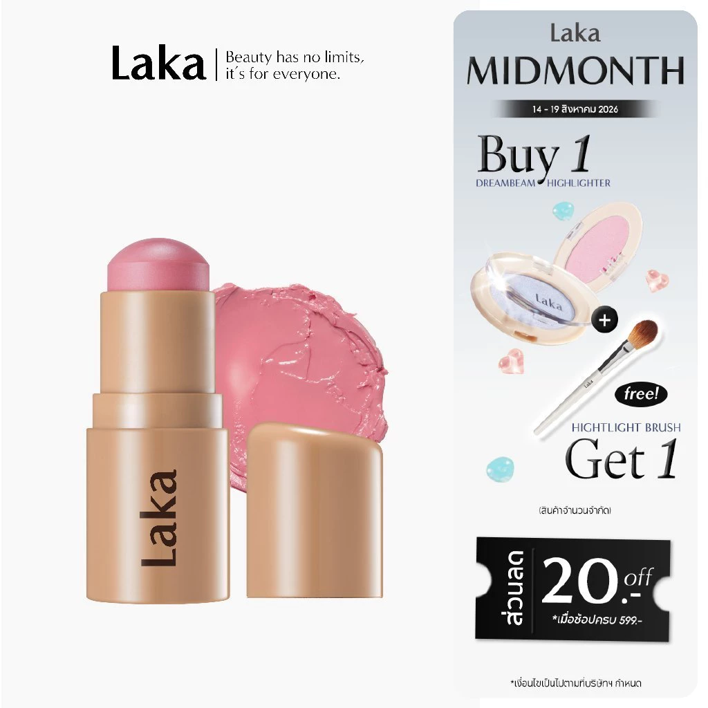 Laka : Sun Shield Glowvy Cheek SPF50+PA++++ [Official Store]