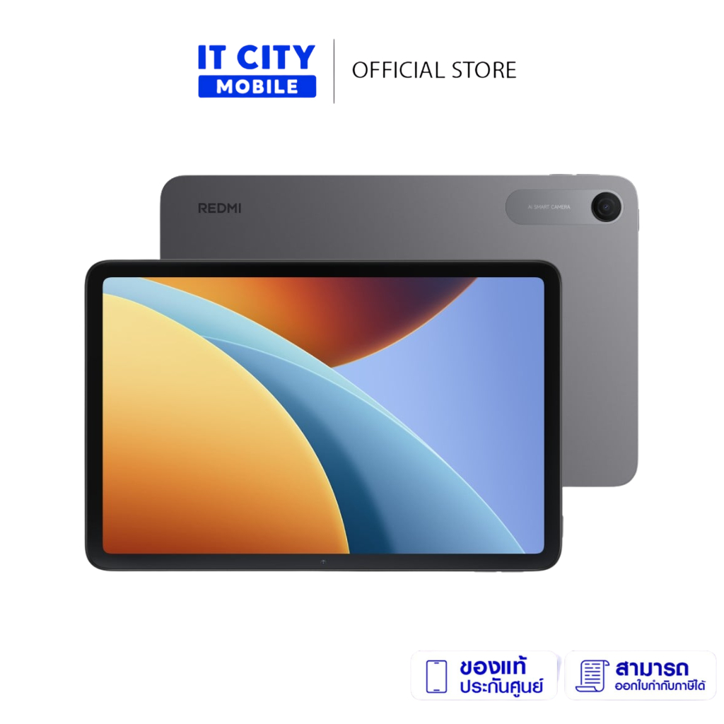 แท็บเล็ต XIAOMI Redmi Pad 2 9.7 4G (4+128GB) จอ 9.7 นิ้ว คมชัดระดับ 2K 120Hz แบตเตอรี่ 7,600 mAh