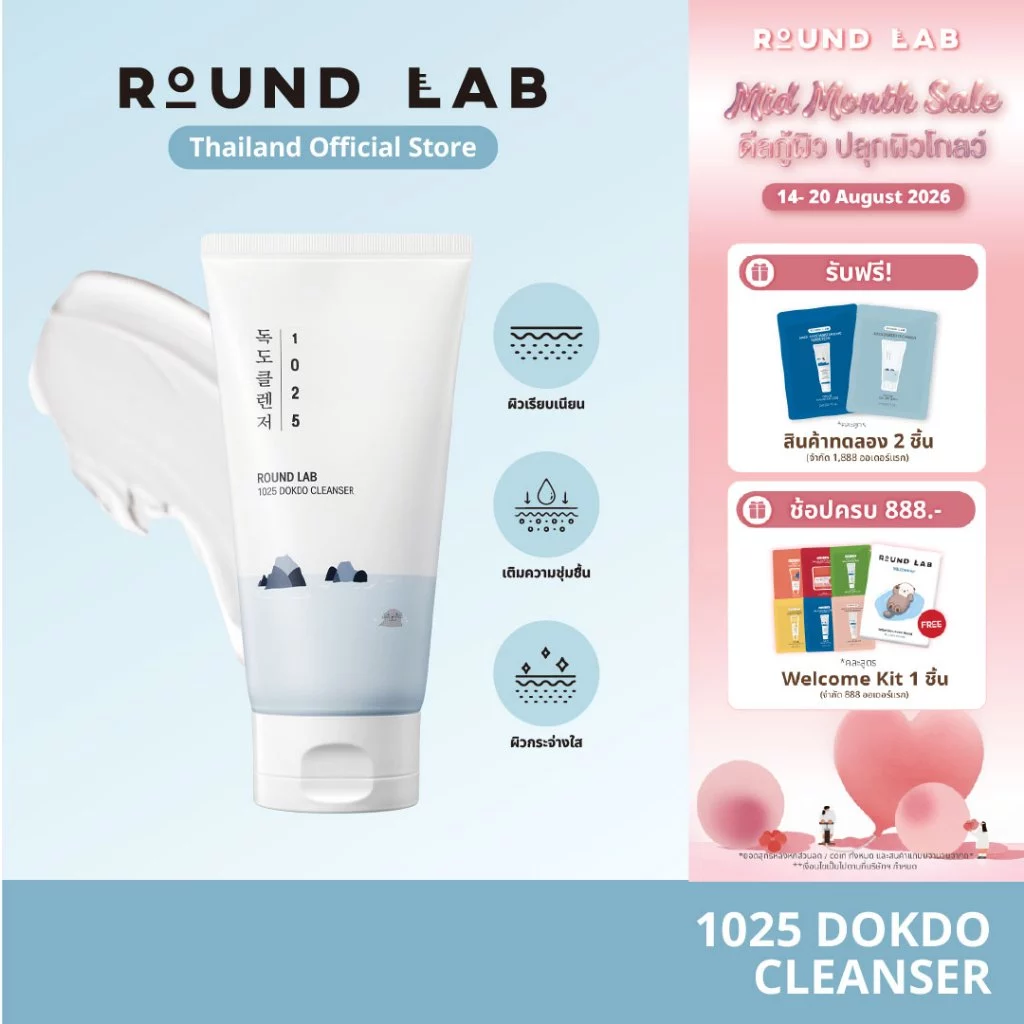 Round Lab 1025 Dokdo Cleanser 150 ml.