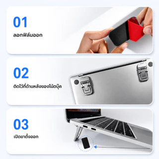 Metavice ที่รองโน้ตบุ๊ค อลูมิเนียม ขายายขา ปรับระดับได้ ระบายความร้อนดี สำหรับทำงานที่บ้านและร้านกาแฟ ME001 ME002 ME003