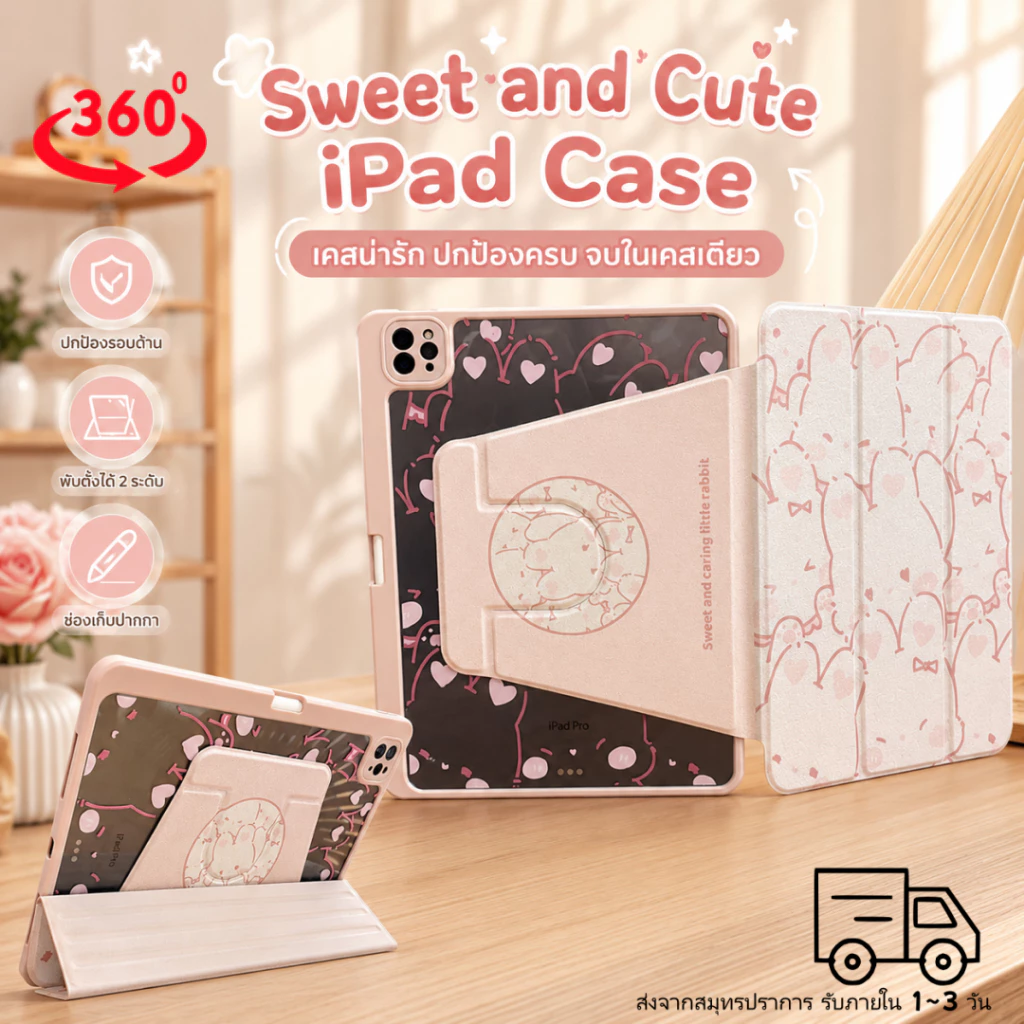เคสไอแพดหมุนได้360องศา For Air11Air8Air7 M2M3 Air4/Air5 gen7/gen8/gen9/gen10/gen11 A16 pro11 เคสลายการ์ตูนน่ารัก