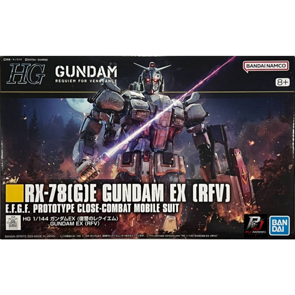 HG - RX-78(G)E Gundam EX (RFV)