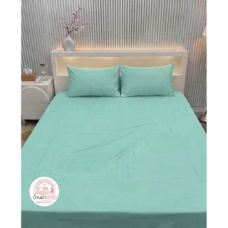 ผ้าปูที่นอนสีพื้น(ไม่รวมปลอกหมอน)เนื้อผ้านุ่มสบาย ไม่ระคายผิว ป้องกันไรฝุ่น (สินค้าส่งจากไทย)