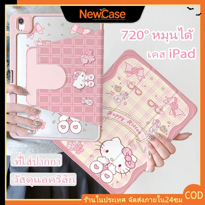 ส่งจากไทย เคส iPad การหมุน 360 องศา Air11 Gen11 A16 Gen10 Air4/5/6/7 Gen9 Gen8/7 Pro11 ใส่ปากกาได้