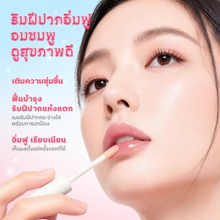 【New launch】The Originote Hyaluberry Lip Serum & Lip Glaze SPF 50 PA+++ ปกป้องริมฝีปากจาก UVA/UVB