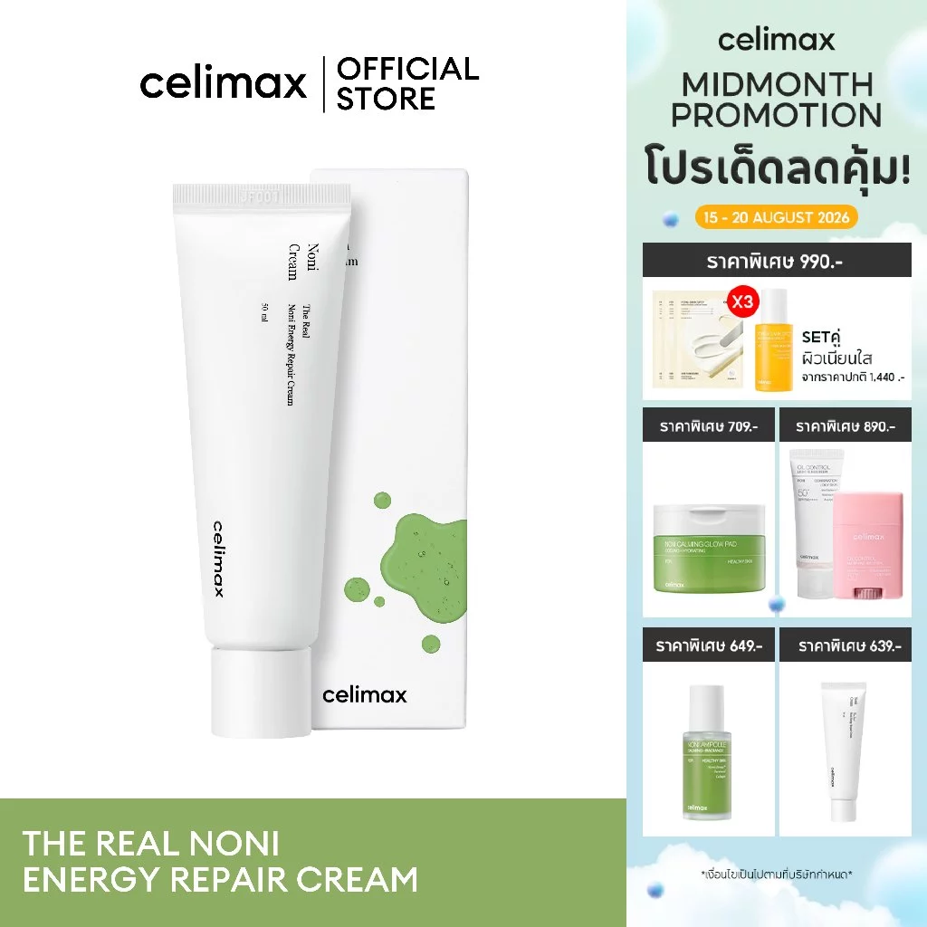 Celimax The Real Noni Energy Repair Cream 50ml