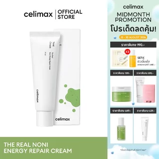 Celimax The Real Noni Energy Repair Cream 50ml