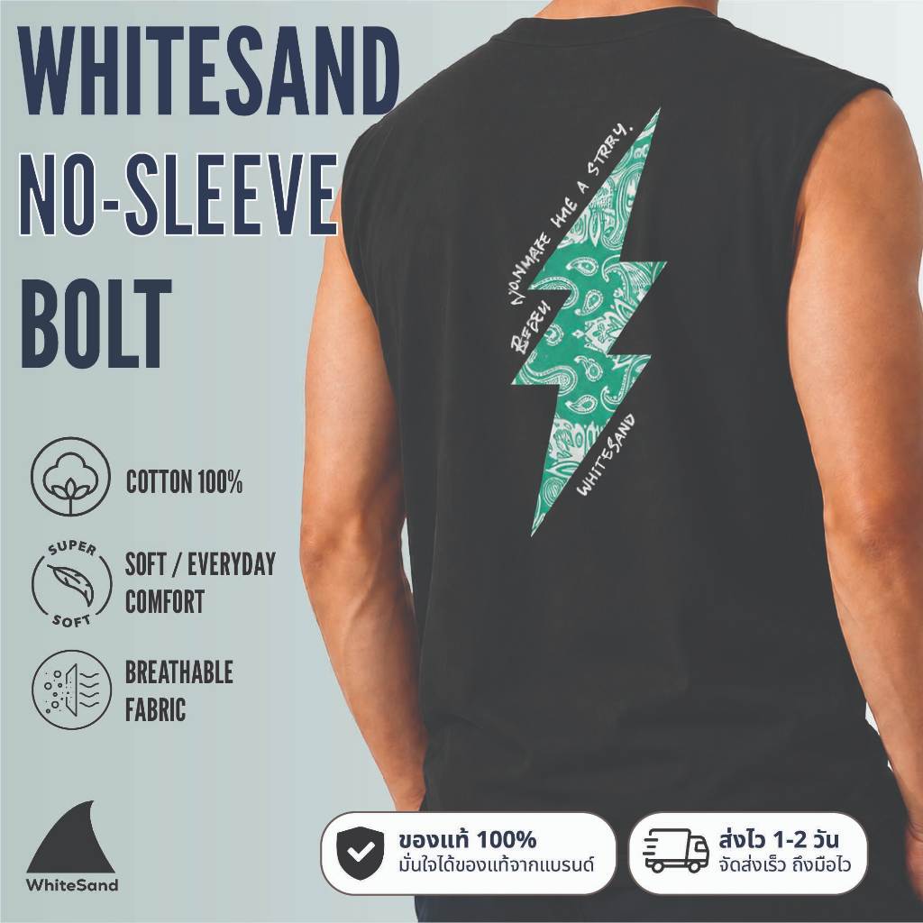 WhiteSand No-Sleeve Top | เสื้อยืดแขนกุด ผ้าคอตตอน 100% ลาย Bolt