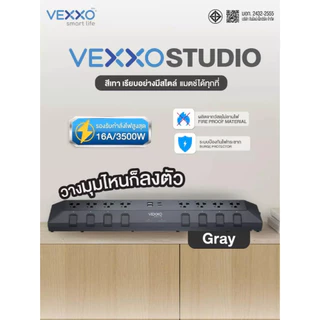 Vexxo ปลั๊กไฟ Studio 8Outlet 8Switch 2USB + 1Type-C PD20W - รับประกันตลอดอายุการใช้งาน