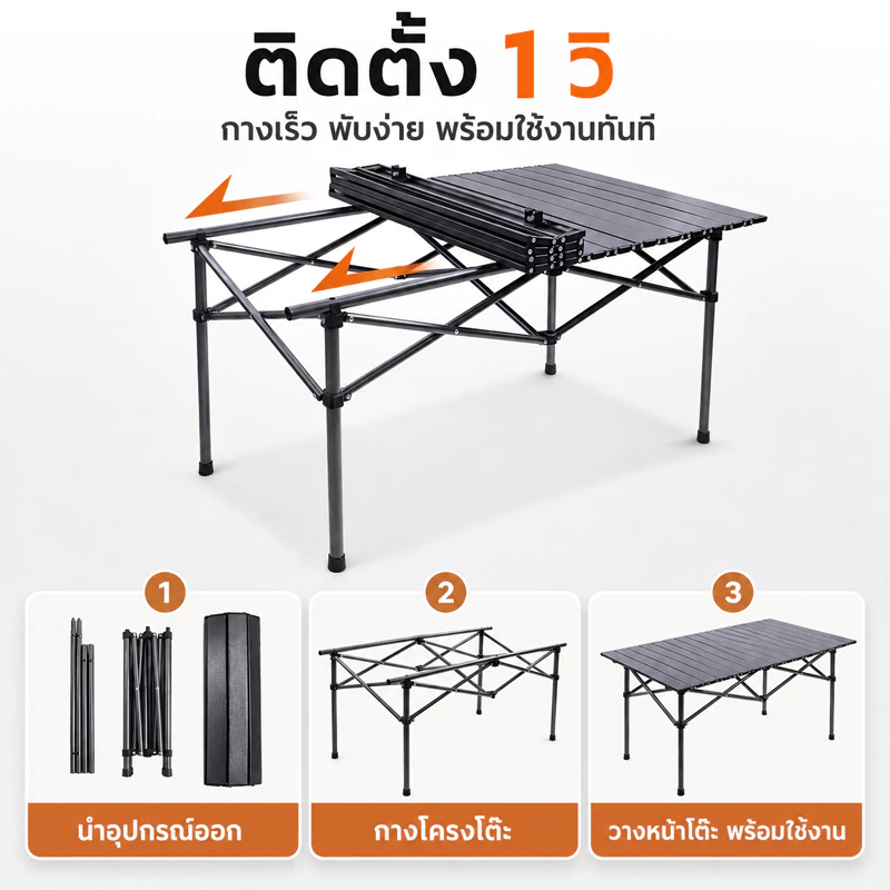 โต๊ะพับได้ โต๊ะแคมป์ปิ้ง กลางแจ้ง โต๊ะพกลางแจ้ง Folding table แบบพกพา พับได้ง่าย แคมป์ปิ้งปิกนิก thumbnail 4