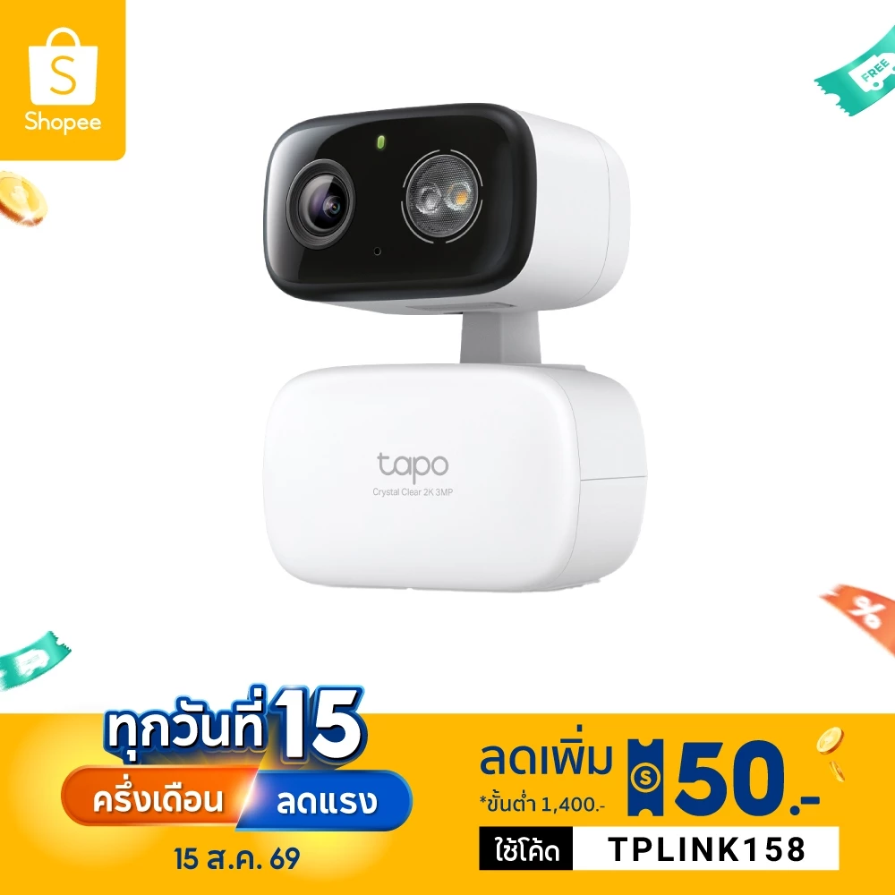 TP-Link Tapo C216 2K 3MP/ Tapo C206 2MP กล้องไวไฟใช้ได้ทั้งภายในและภายนอก IP65 Indoor/Outdoor Home Security Wi-Fi Camera