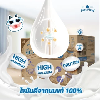 ( 9กล่อง ) EAST FIELD LACTOSE FREE นมอีสฟิลด์สูตรแลคโตสฟรี ปราศจากน้ำตาลแลคโตส 180 มล.