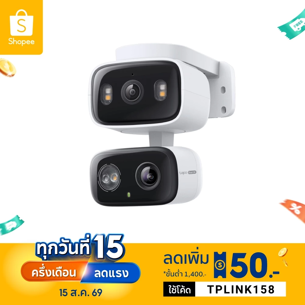 TP-Link Tapo C246D กล้อง 2 เลนส์ 6MP เลนส์มุมกว้าง125° เทเลโฟโต้ 6มม. Indoor/Outdoor Dual Lens Pan/Tilt Security Camera