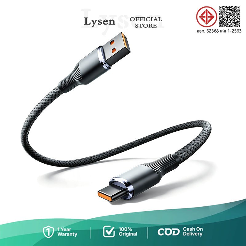 PD100W สายชาร์จเร็ว USB สายชาร์จ Type C 6a Fast Charge Data Cable สายชาร์จไนลอน Type C สายชาร์จเร็ว