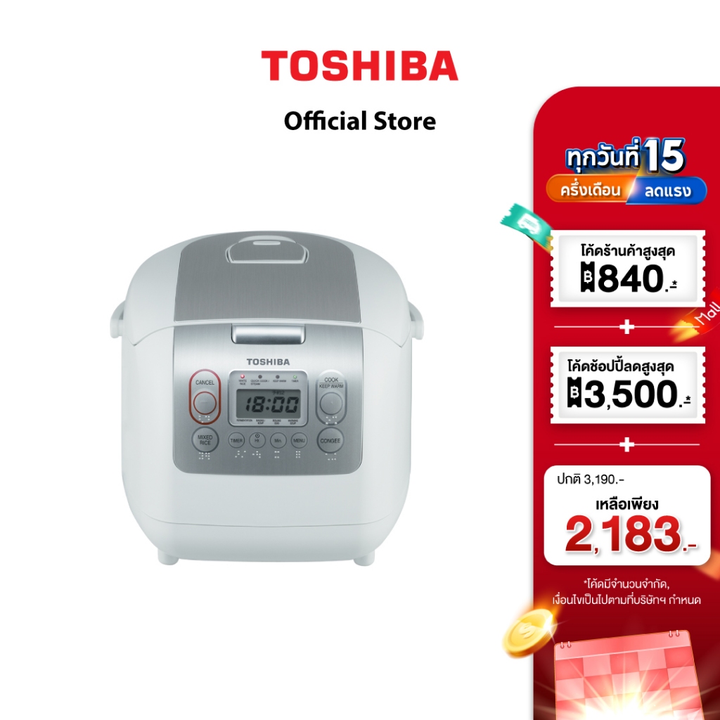 TOSHIBA หม้อหุงข้าวดิจิตอล รุ่น RC-18NMF(WT)A ความจุ 1.8 ลิต