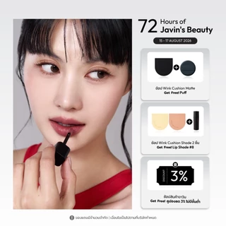 JAVIN DE SEOUL - Wink Lip Shade Primer (17 Colors)