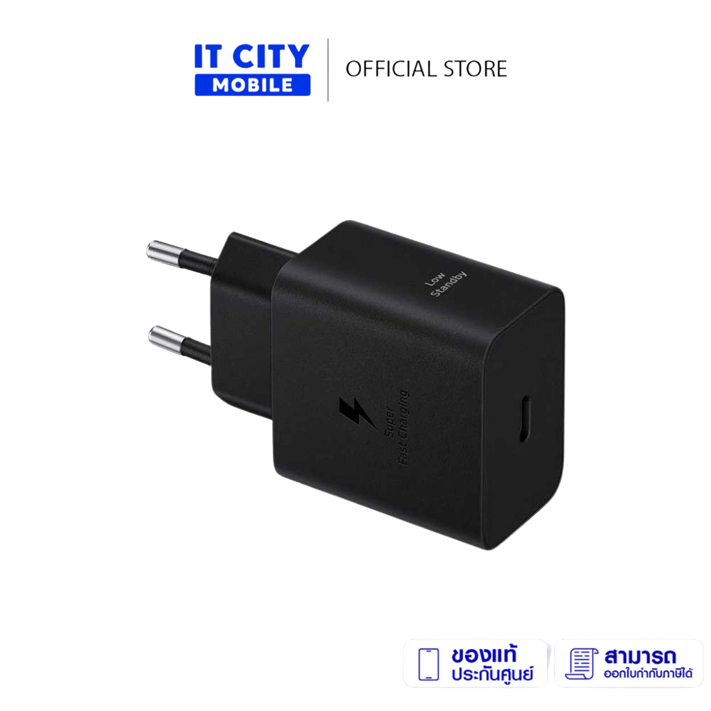 สำหรับแถมเท่านั้น SAMSUNG Adapter 45W without cable (Z-45WR13DEALER) For S25 FE