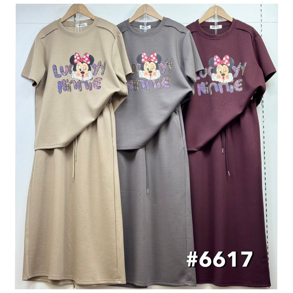 ตะกร้า 3 ชุดกระโปรงยาว ชุดเซท 2 ชิ้น (มี 7 แบบ หลายสี) Be Chic เสื้อโอเวอร์ไซส์ + กระโปรง ผ้าเนื้อดีงานสวย ชุดสวย