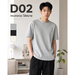MNO.9 T-shirt D02 เสื้อยืดแขนสั้นผู้ชาย คอกลม ดีเทลแถบข้าง เสื้อยืดคอกลม สไตล์เกาหลี เสื้อยืด แฟชั่นชาย