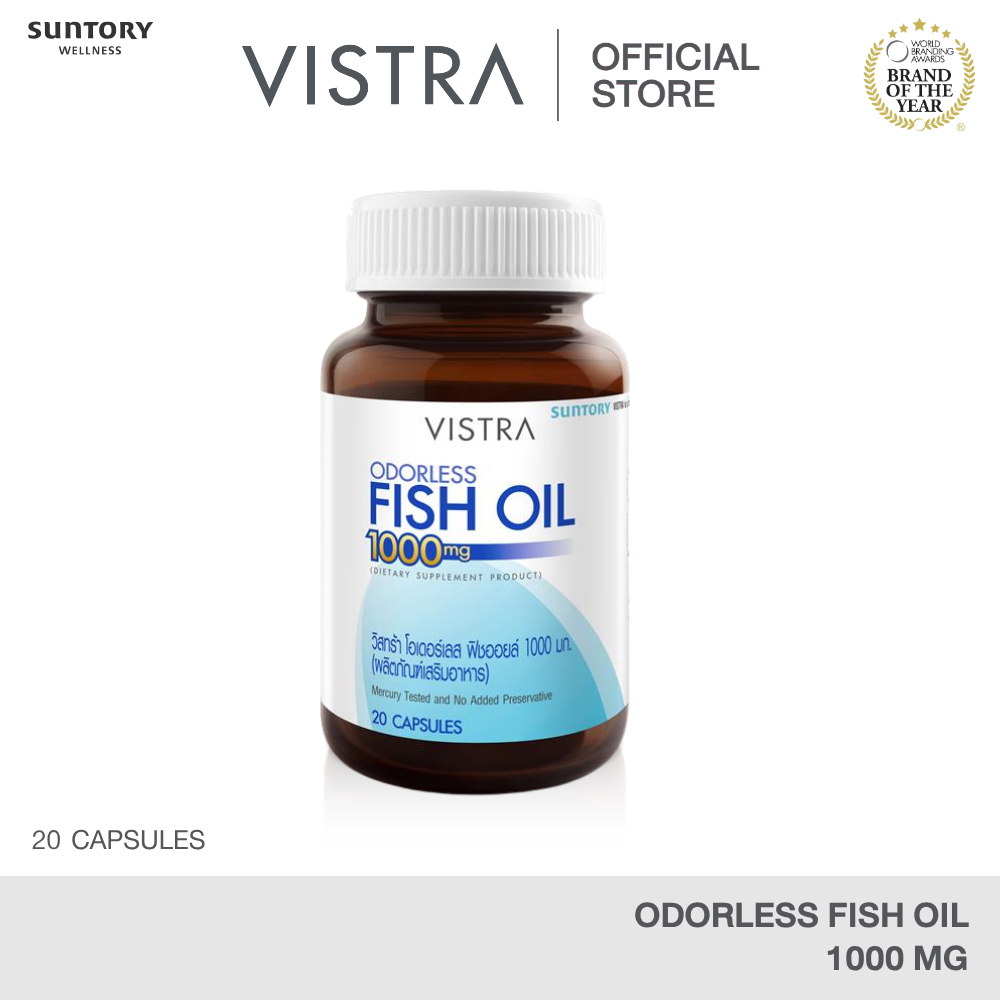 (Free gift) VISTRA ODORLESS FISH OIL 1000 MG (BOT-20 CAPS)-วิสทร้า โอเดอร์เลส ฟิชออยด์1000 มก.กลิ่นเปปเปอร์มินต์
