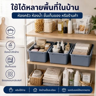 กระบะพลาสติก PP เนื้อหนา กะละมังเหลี่ยม ถาดพลาสติก แข็งแรง วางซ้อนได้ อเนกประสงค์ ห้องครัว ร้านอาหาร