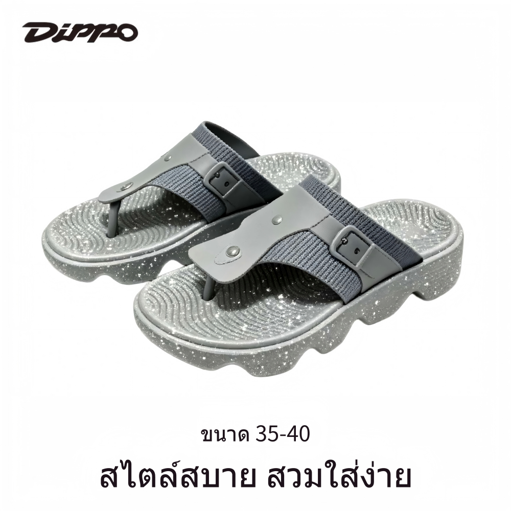 Dippo รองเท้าแตะ EVA สไตล์คลาสสิก สวมใส่ง่าย พื้นกันลื่น เบานุ่ม สวมใส่ได้ทั้งวัน ขนาด 36‑41