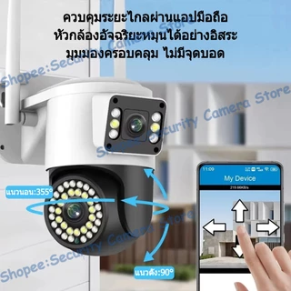 YOOSEE กล้องวงจรปิดไร้สาย หน้าจอคู่ WIFI 4G โทรสองทาง กลางคืนภาพเป็นสี แบบ 8MP กล้องวงจรปิด IP66 กันน้ำตรวจจับเคลื่อนไหว