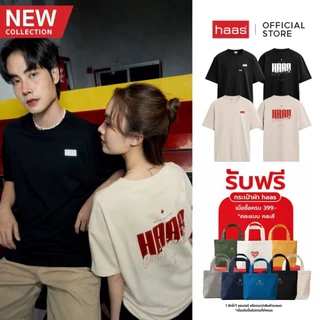 haas เสื้อยืด Unisex ทรง OVERSIZE เสื้อโอเวอร์ไซส์ สกรีน haas Originais รหัส SBSK2752
