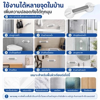 ราวจับในห้องน้ำ มือจับกันลื่นแบบสูญญากาศ ไม่ต้องเจาะผนัง ติดตั้งง่าย ราวพยุงตัวผู้สูงอายุ ป้องกันลื่นล้ม พร้อมจุกสุญญากา